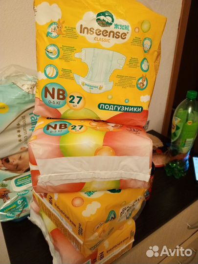 Подгузники