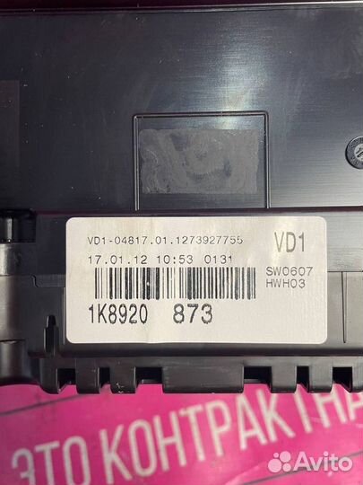 Панель приборов Volkswagen Scirocco III