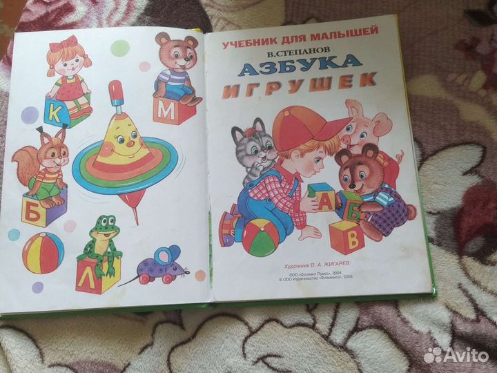 Книги детские