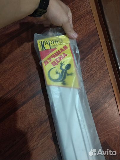 Гардина потолочная