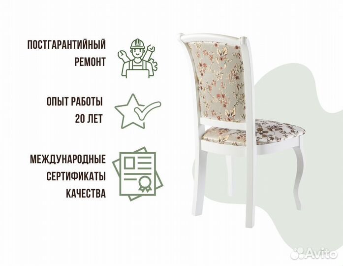 Стулья новые для дома, кухни, кафе