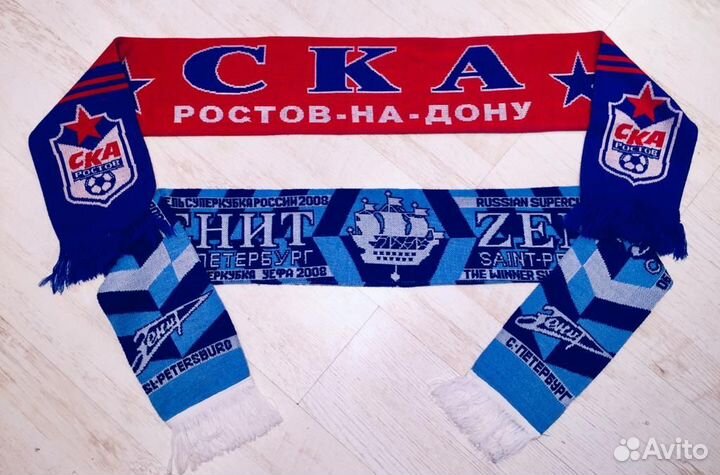 Шарф фанатский 