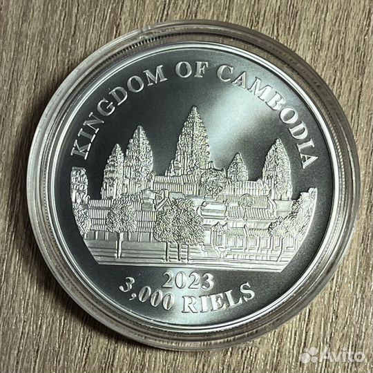 Серебряная монета Азиатский слон Камбоджа 2023