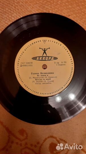 Виниловые пластинки (лот)