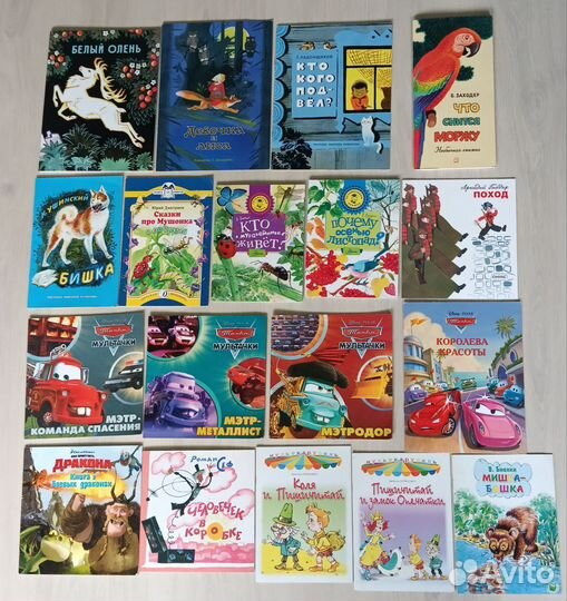 Тонкие Детские книги. Изд: Нигма, Речь, Облака