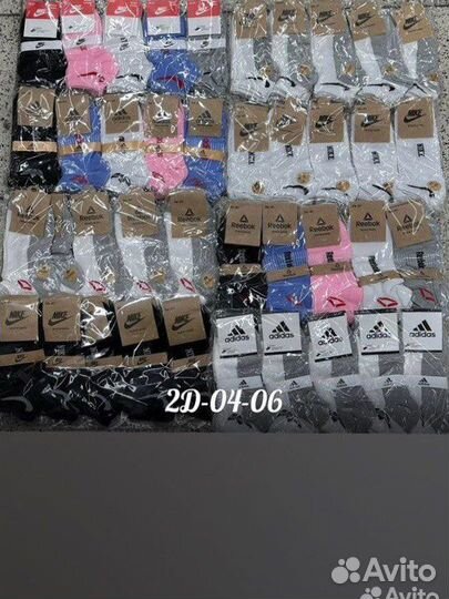 Оптом Носки