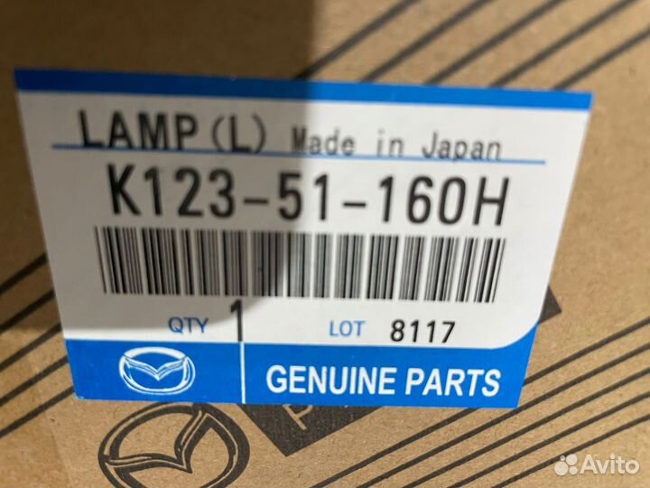 Фонарь задний левый Mazda CX-5 2 17+ LED Ориг