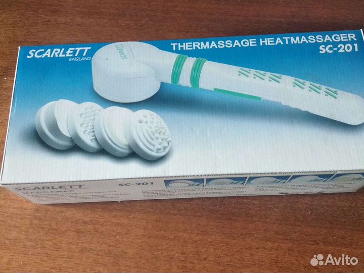 Термомассажер