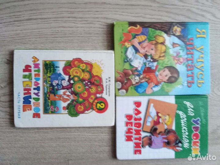 Книги детские