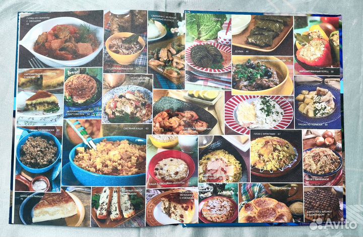 Книга рецептов для мультиварки