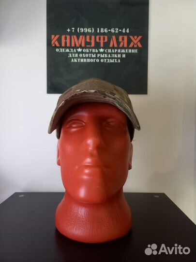 Кепка Бейсболка тактическая