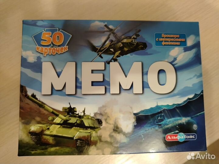 Настольные игры для детей