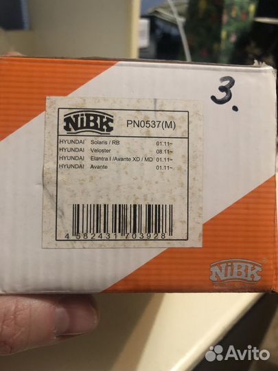 Тормозные колодки NiBK PN0537 (M)