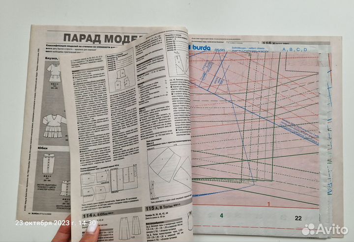 Журнал Бурда 2010-2020