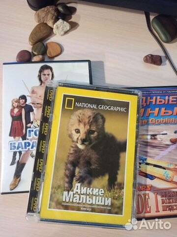 Фильмы на DVD