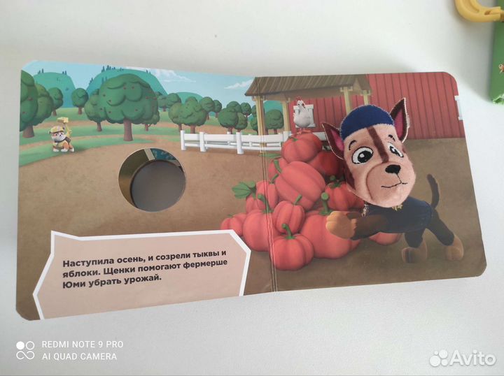 Книжка с пазлами и книжка с пальчиковой куклой