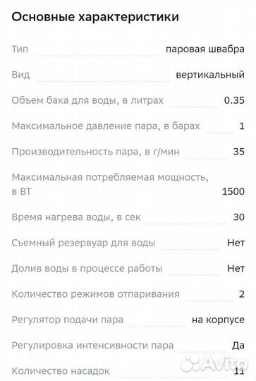 Комплект для уборки дома «То что нужно »