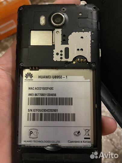 HUAWEI U8500, 512 МБ