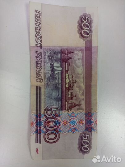 Банкноты СССР