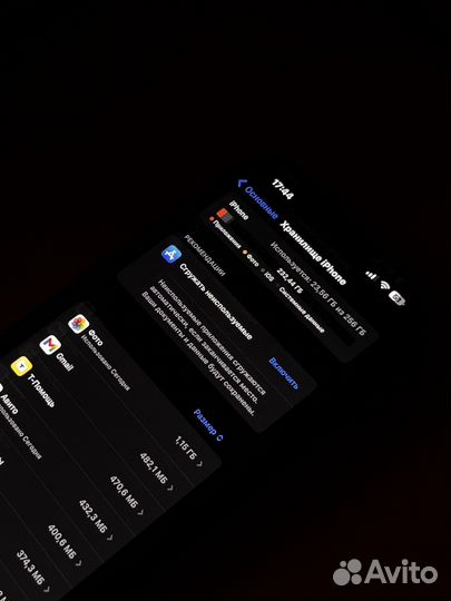 iPhone 14 Pro Max, 256 ГБ