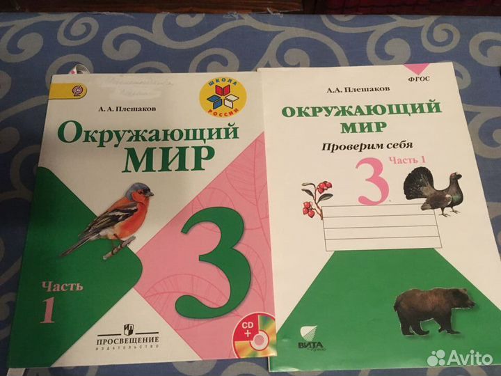 Школьные учебники для 2-11 классов