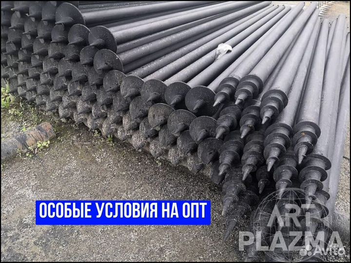 Винтовые сваи S-630