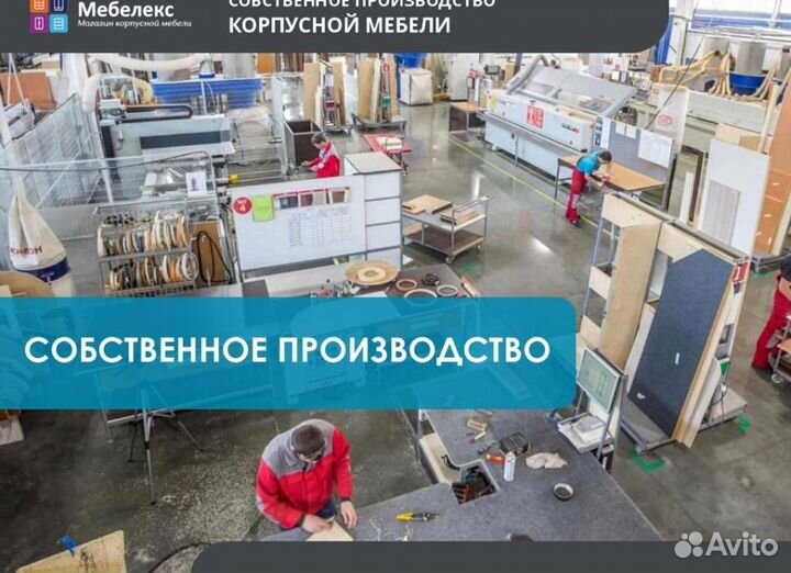 Рабочая зона у окна