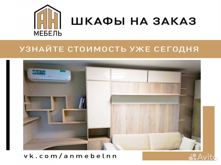 Шкафы купе по индивидуальному проекту под ключ