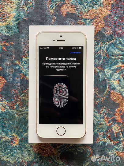 iPhone SE, 32 ГБ