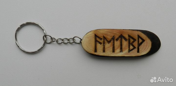 Защитный талисман. Двухсторонний