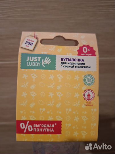 Детские бутылочки, нагрудники, грызунки