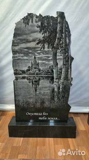 Памятники. Благоустройство. Установка