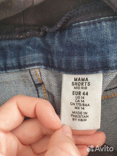 Шорты для беременных синие H&M