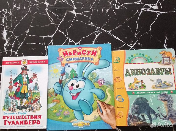 Детские книги