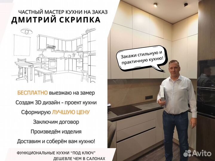 Кухня для дачи на заказ