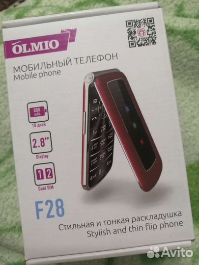 OLMIO F28