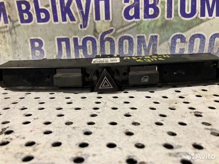 Кнопка аварийной сигнализации Opel Astra H