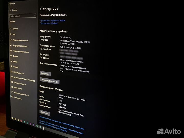 Ноутбук DNS W370 Core i7/GTX660, озу 16Gb, SSD+HDD