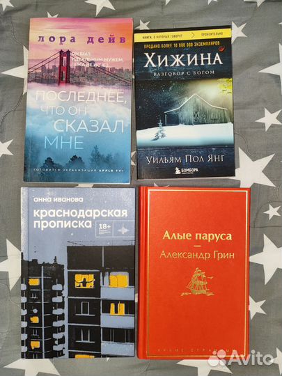 Книги