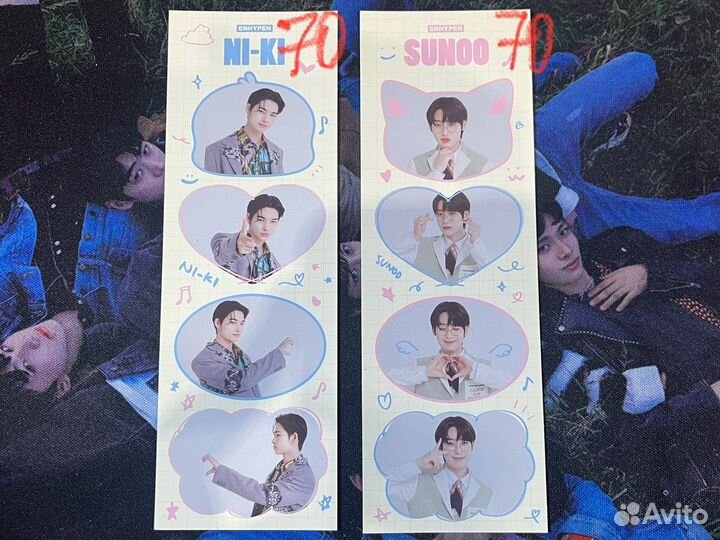 Закладки Enhypen