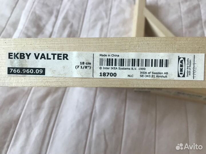 Кронштейн для полок IKEA