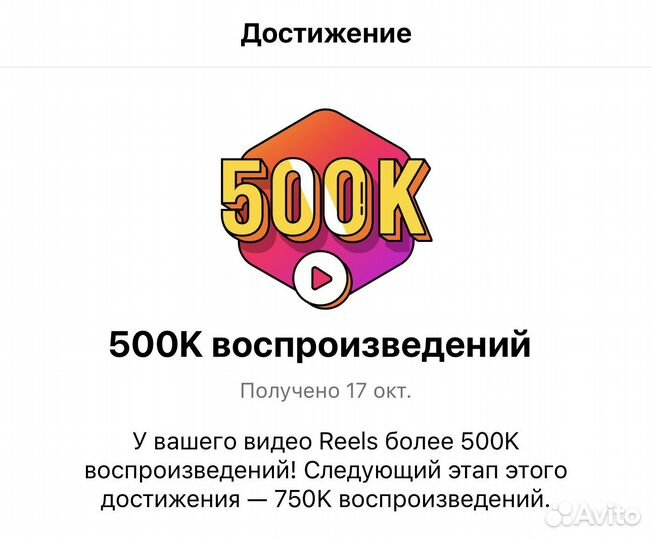 Рилсмейкер монтаж видео