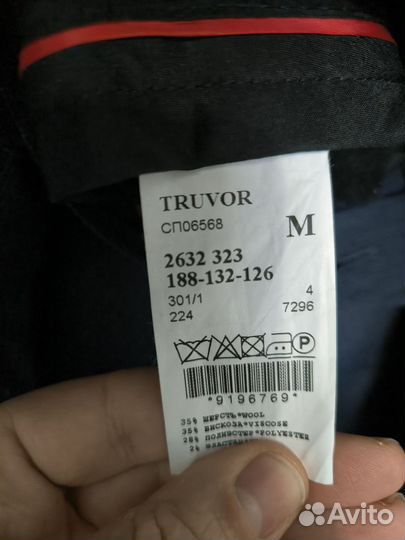 Костюм мужской б/у размер 62-64