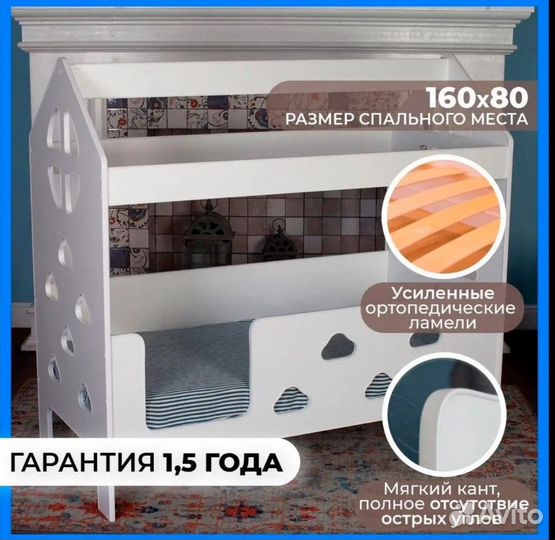 Детская кроватка