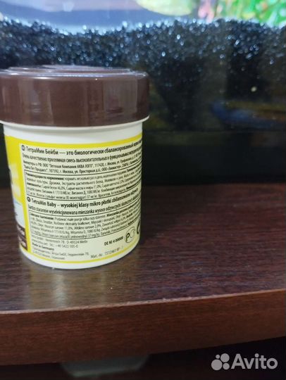 Корм для малюсков