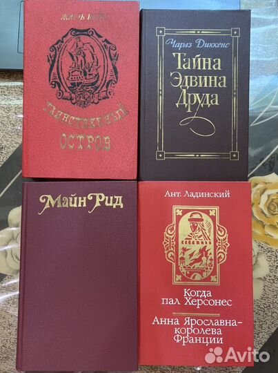 Книги