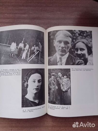 М. Булгаков 