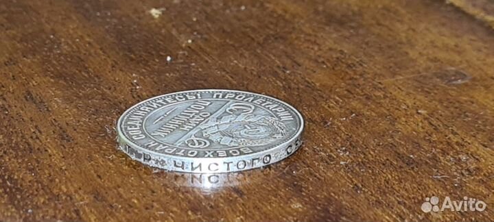 Серебряные монеты СССР