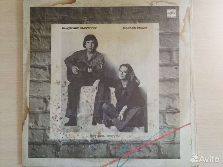 Владимир Высоцкий разные много