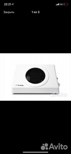 Пылесос для маникюра max